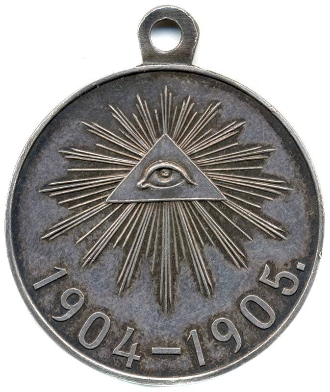 Медаль Русско-японской войны 1904–1905
