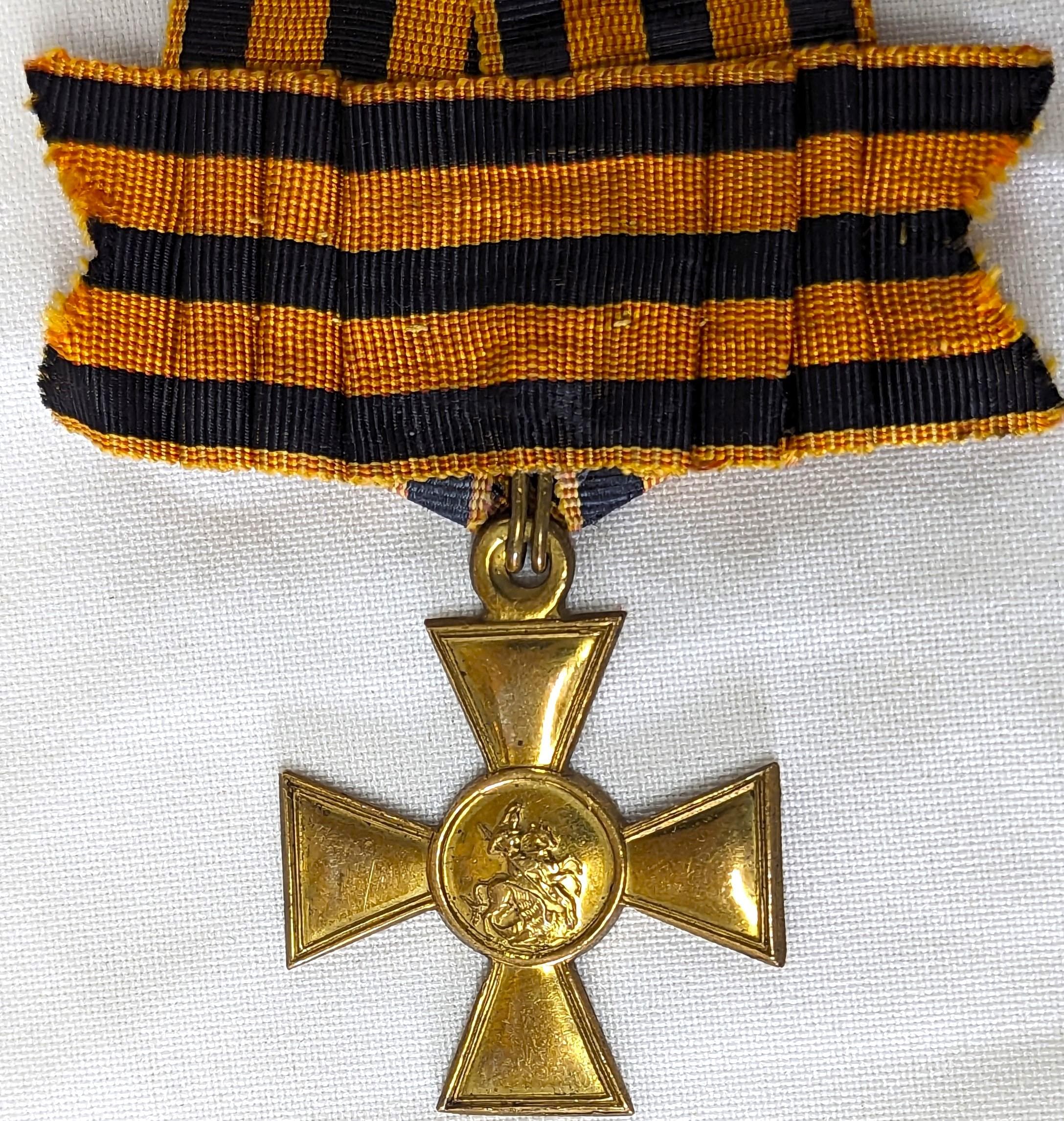 Георгиевский крест