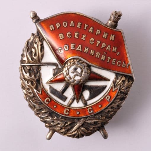 Орден Красного Знамени